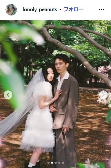 Lono Instagramより