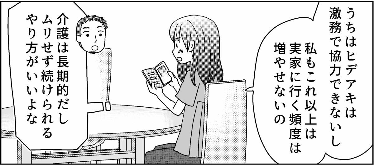 3-5