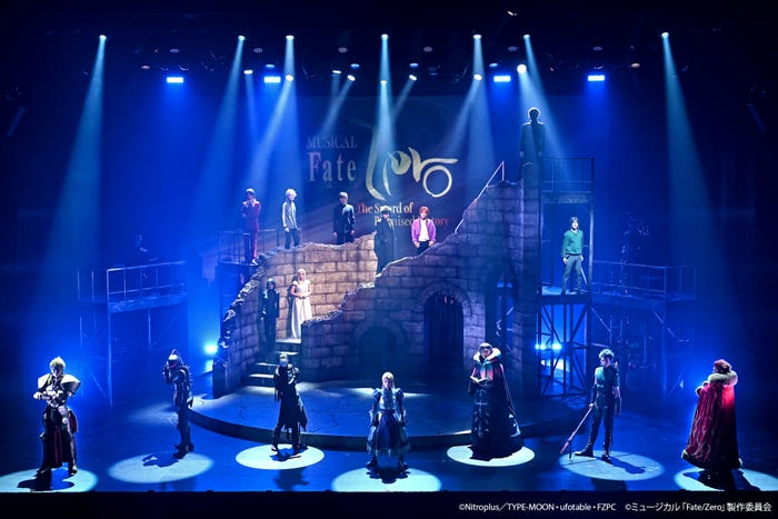 ミュージカル「Fate/Zero」~A Hero of Justice~舞台場面カット(提供写真)