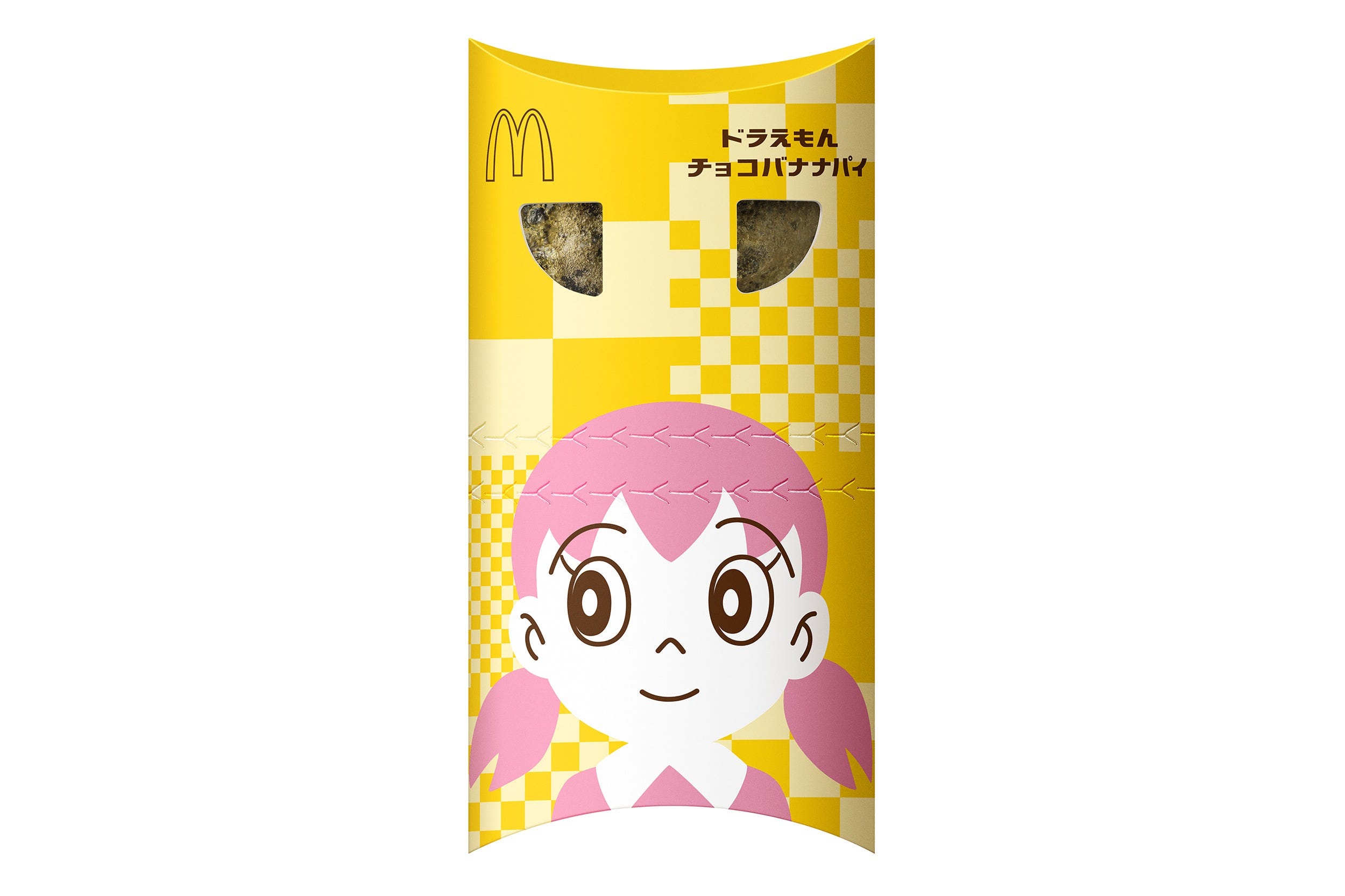 マクドナルド