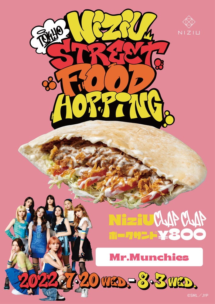 NiziU CLAP CLAP ポークサンド ¥800／提供画像