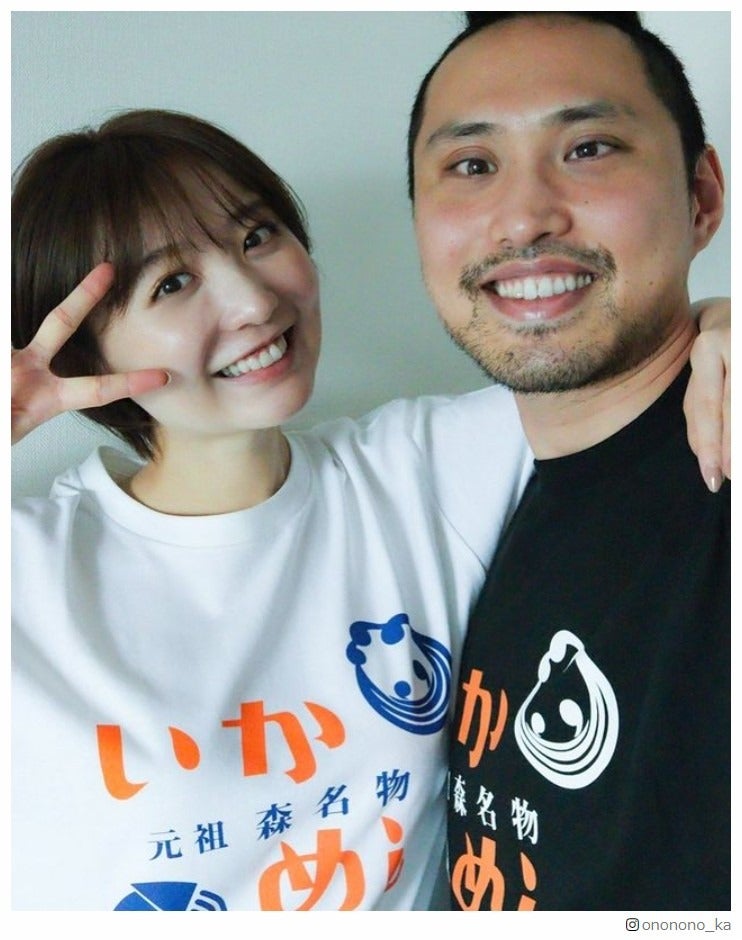 おのののか、夫・塩浦慎理選手と2ショット「顔が似てきたと言われる」