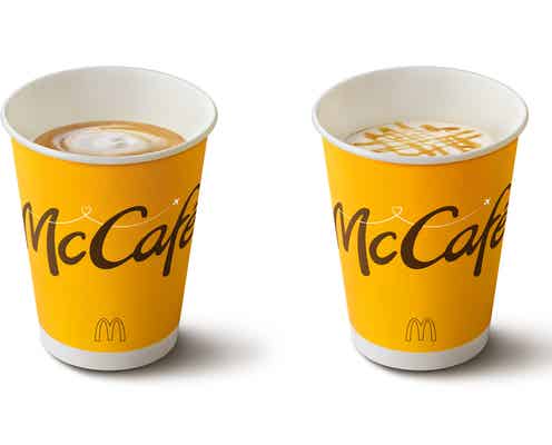 マクドナルド「カフェラテ」「キャラメルラテ」がリニューアル、味へのこだわりポイントは?
