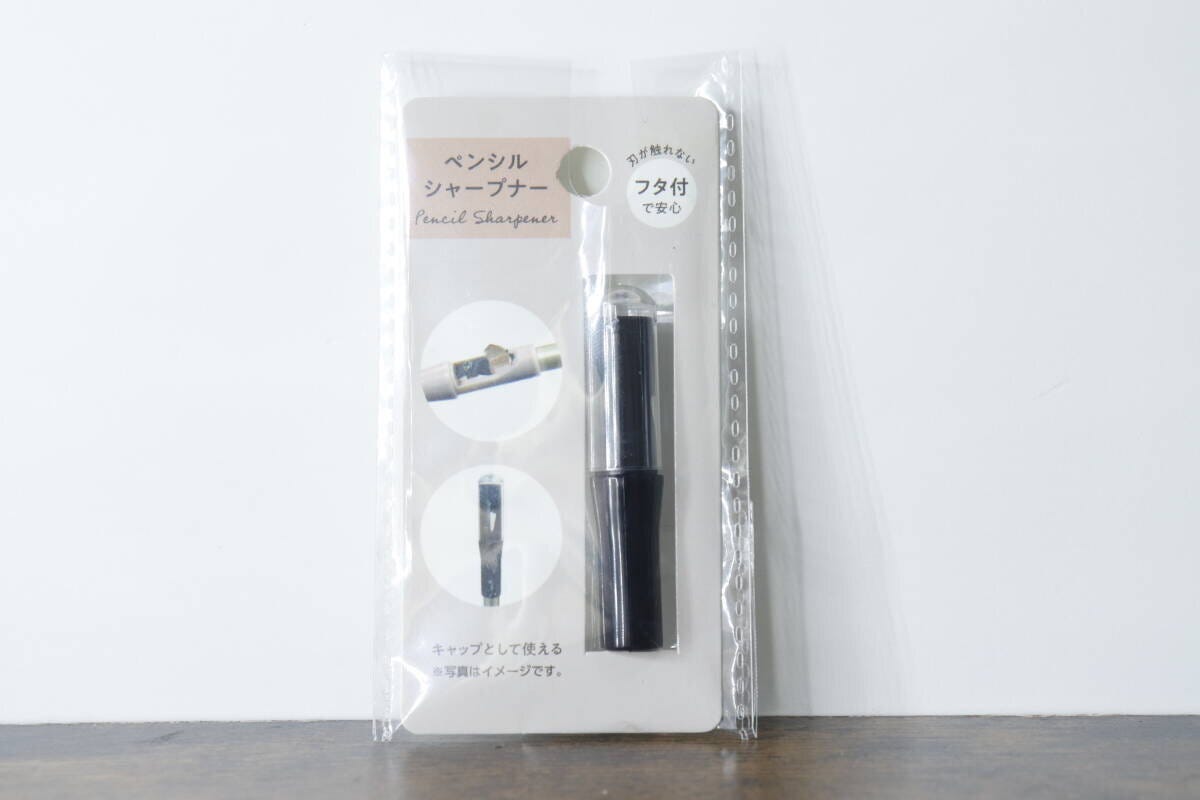 セリアの「ペンシルシャープナー セリアの「ペンシルシャープナー