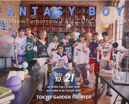 FANTASY BOYS、10月にデビュー公演決定<日程・会場>