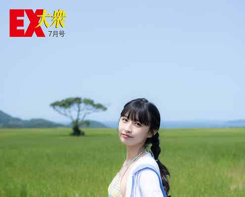 HKT48松本日向、卒業前ラストの水着グラビア グループへの想い語る