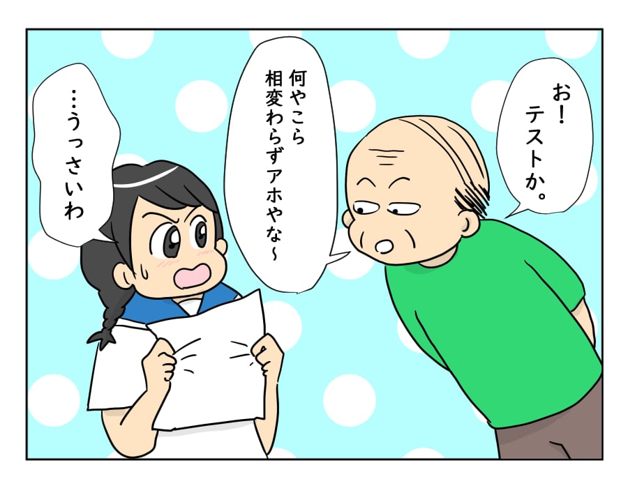 裸の女性を拾った中学生 ただの拾い物だったのに いないと寂しい 第15話 4コマ母道場 モデルプレス 裸の女性を拾った中学生 ただの拾い物だったのに いないと寂しい 第15話 4コマ母道場 モデルプレス