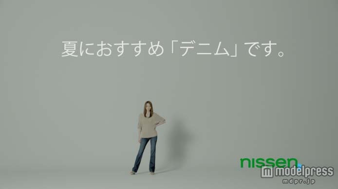 香里奈／ニッセン新CM