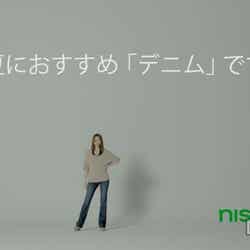 香里奈/ニッセン新CM