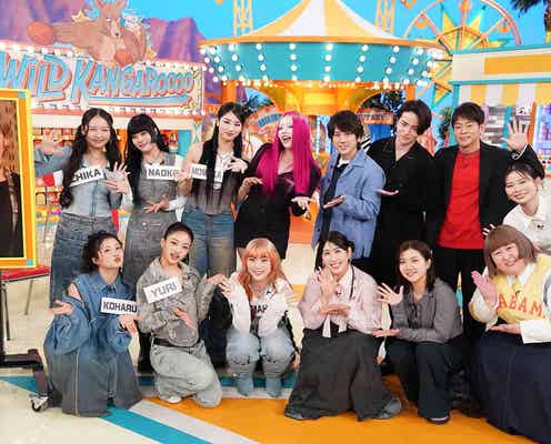 HANA、ちゃんみなとデビュー後初バラエティー出演 二宮和也&菊池風磨は質問に真剣回答【ニノさん】