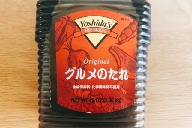 コストコ ヨシダソース ラベル