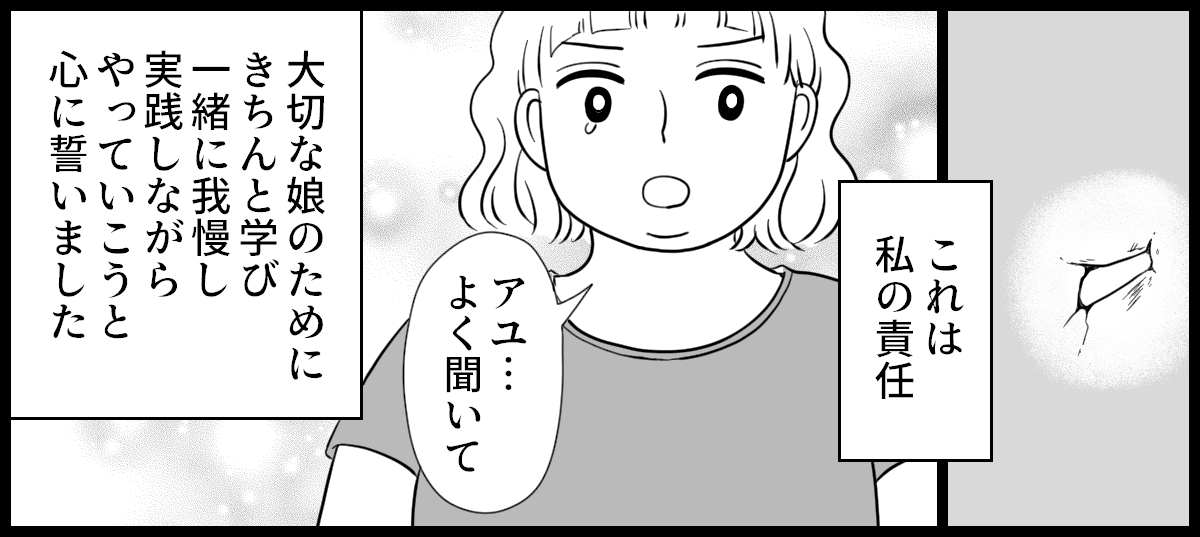 太り過ぎ