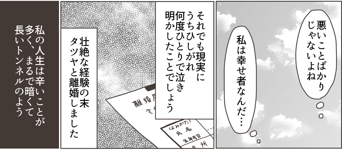 7_3_2