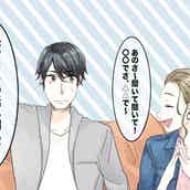 またやらかしちゃった 失敗しがちな 恋の駆け引きテク 8つ モデルプレス またやらかしちゃった 失敗しがちな 恋の駆け引きテク 8つ モデルプレス