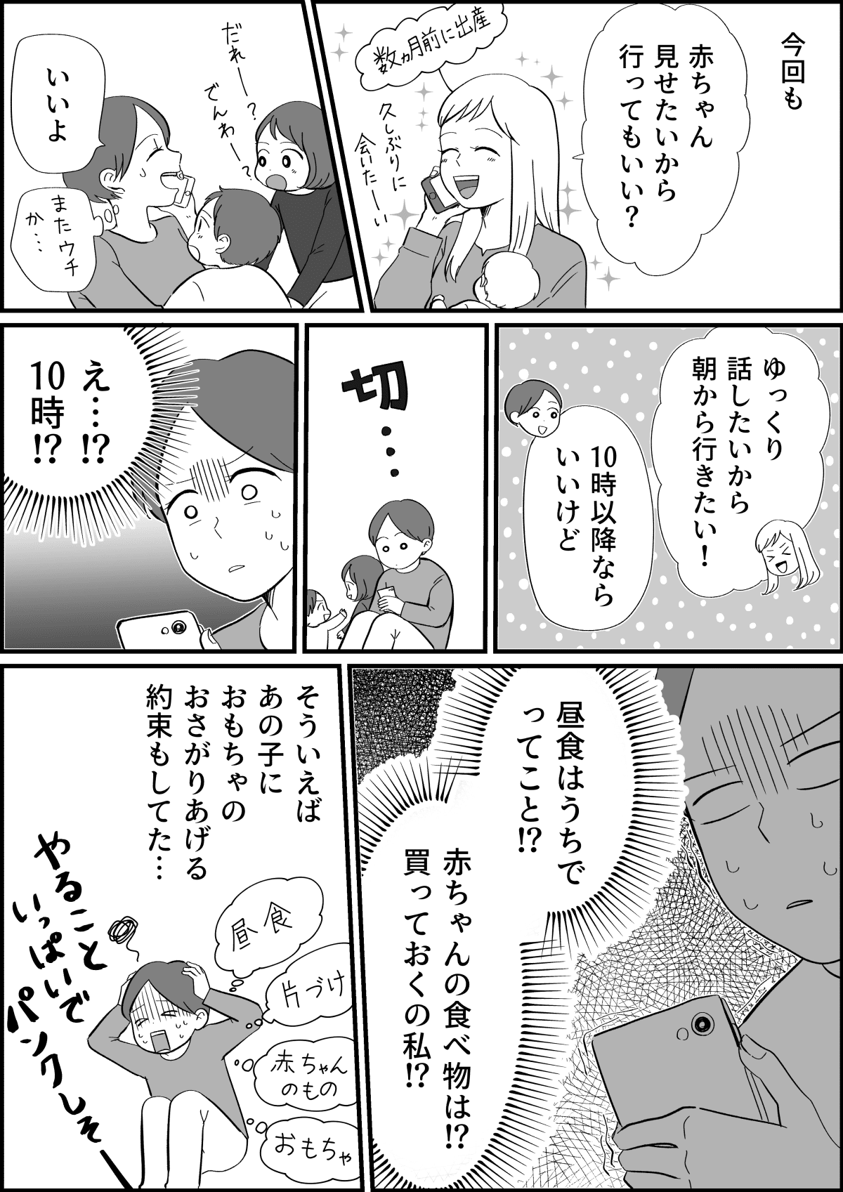 コミック_002