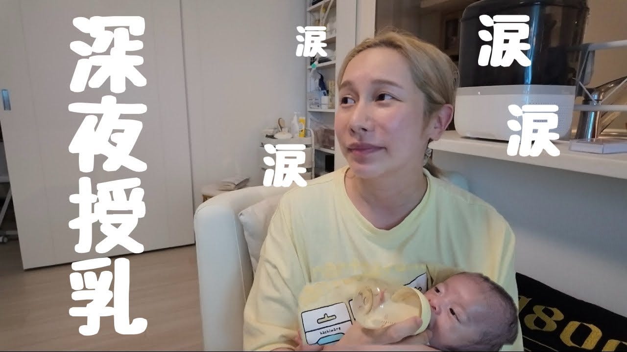 ありしゃんが打ち明ける「助けてください」保育園見学の難しさ