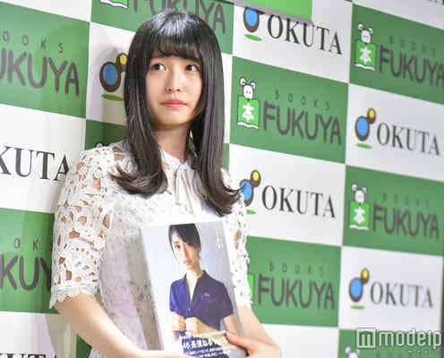 欅坂46長濱ねる、水着撮影を回顧「自分の身体で特にここを見てほしいなってところは?」の質問に…<1st写真集「ここから」発売記念イベント>