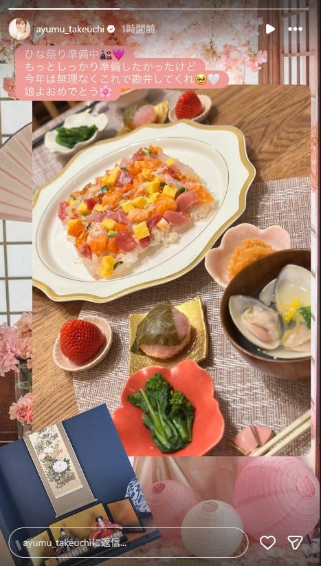 竹内渉Instagramストーリーズより