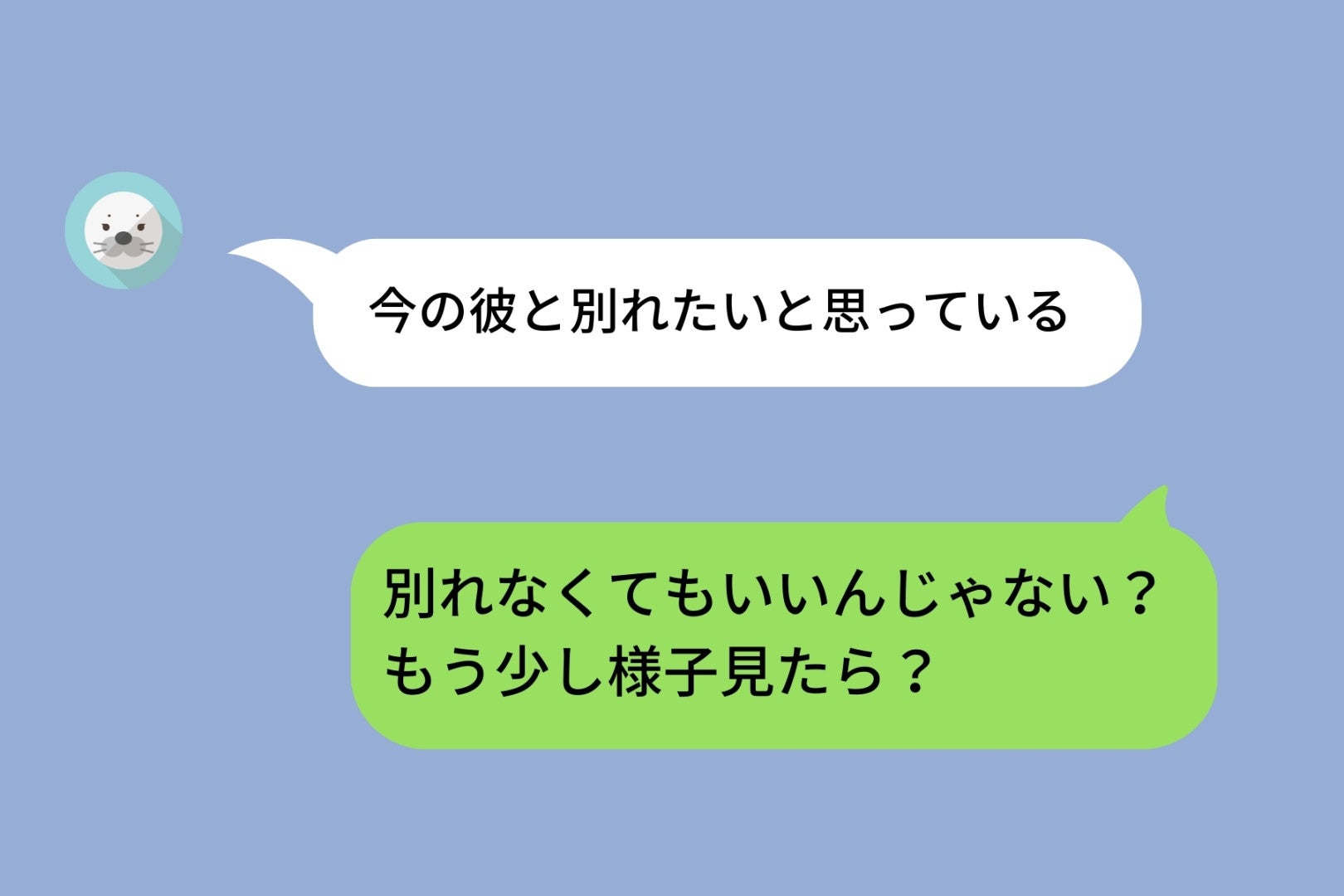 「別れないでほしかった」親友の恋愛を引き止めようとした私が、本当に失ったもの