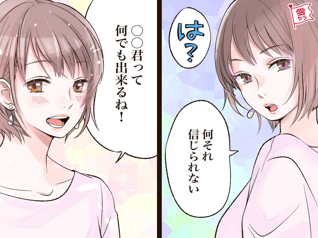 やめてほしい 男性が思わず別れたくなる 彼女の行動 モデルプレス やめてほしい 男性が思わず別れたくなる 彼女の行動 モデルプレス