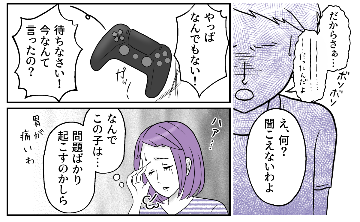 2−2−3