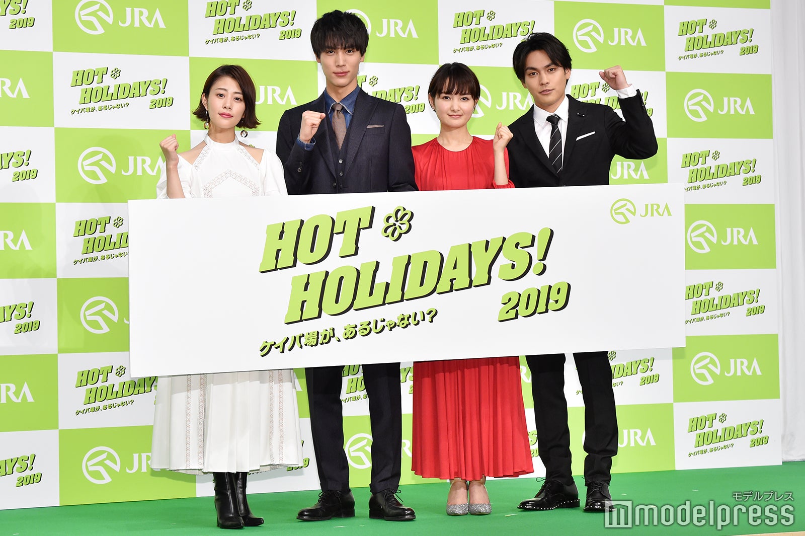 高畑充希、中川大志、葵わかな、柳楽優弥（C）モデルプレス