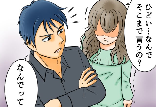 夫「完璧にやるのは当たり前」高圧的な態度の”ワケ”を聞いた結果⇒夫自身を【正当化した答え】に妻はうんざり！？