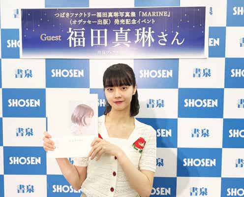 つばきファクトリー福田真琳のファースト写真集は長崎を舞台にしたシネマティックアート作品