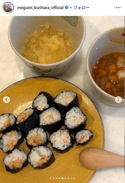 海苔巻き／栗原恵Instagramより