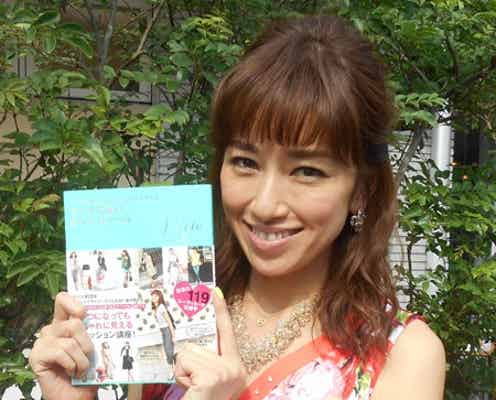 激太りで活動休止…「波乱万丈の20年」モデル・仁香が振り返る