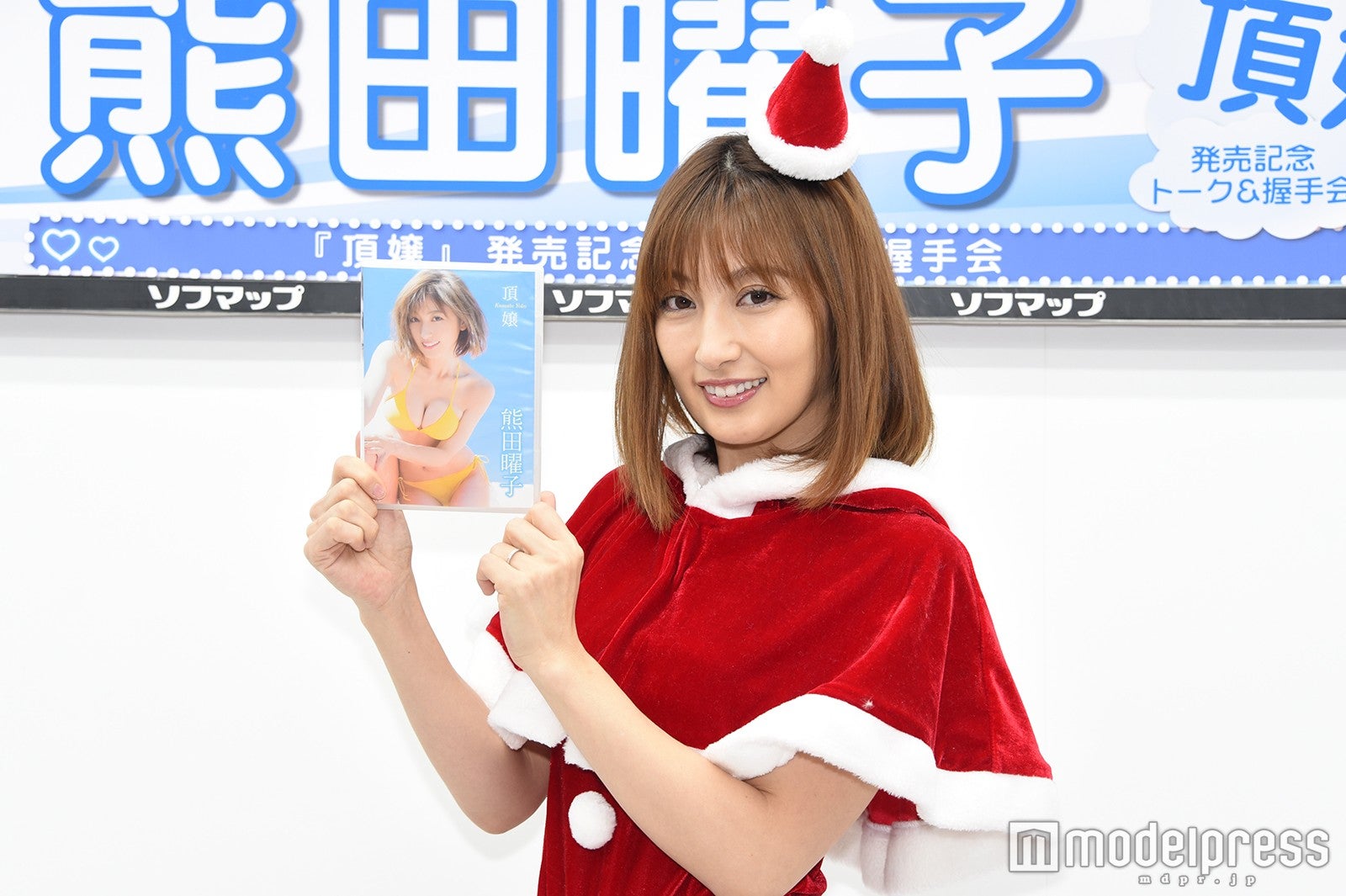 熊田曜子（C）モデルプレス