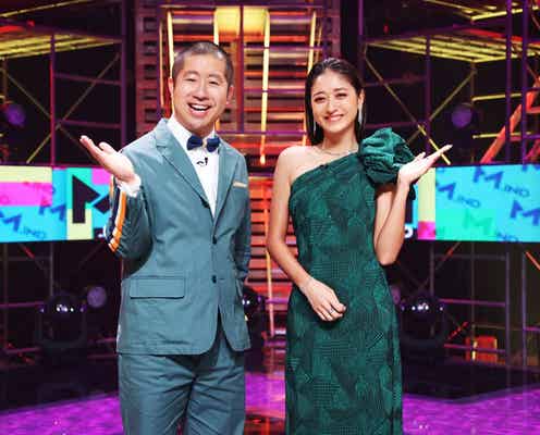 ハライチ澤部佑&みちょぱ、新音楽特番でMC決定 レぺゼンフォックス・Tani Yuukiら10組がパフォーマンス