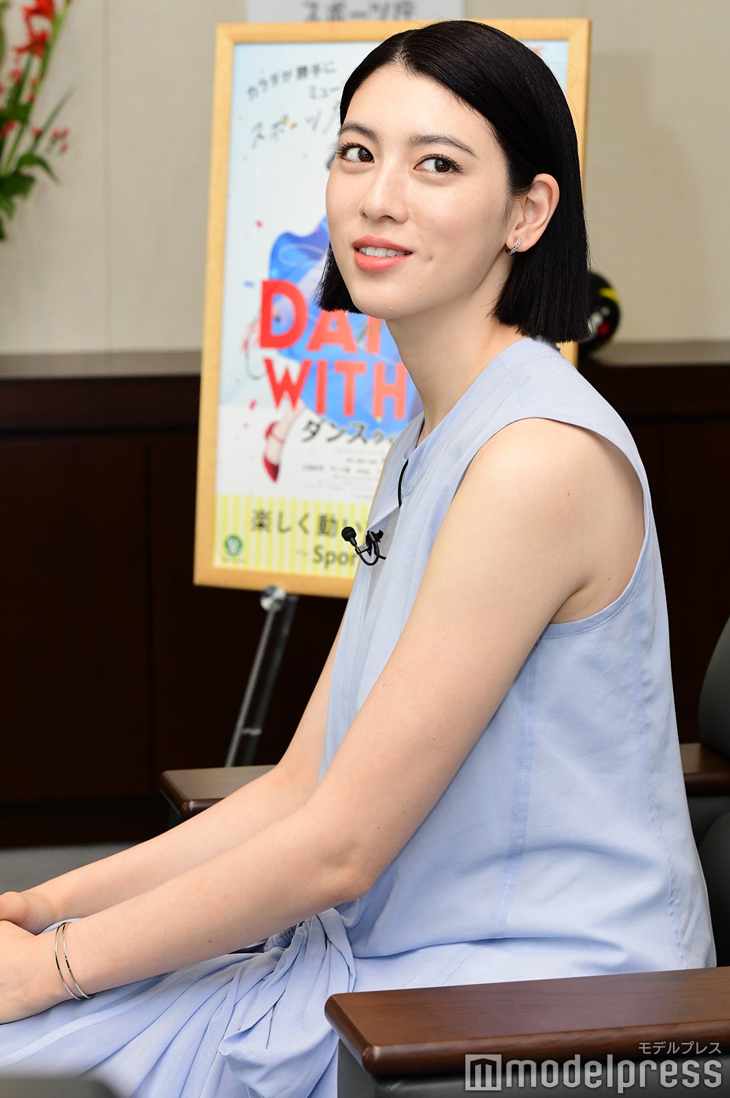 三吉彩花（C）モデルプレス