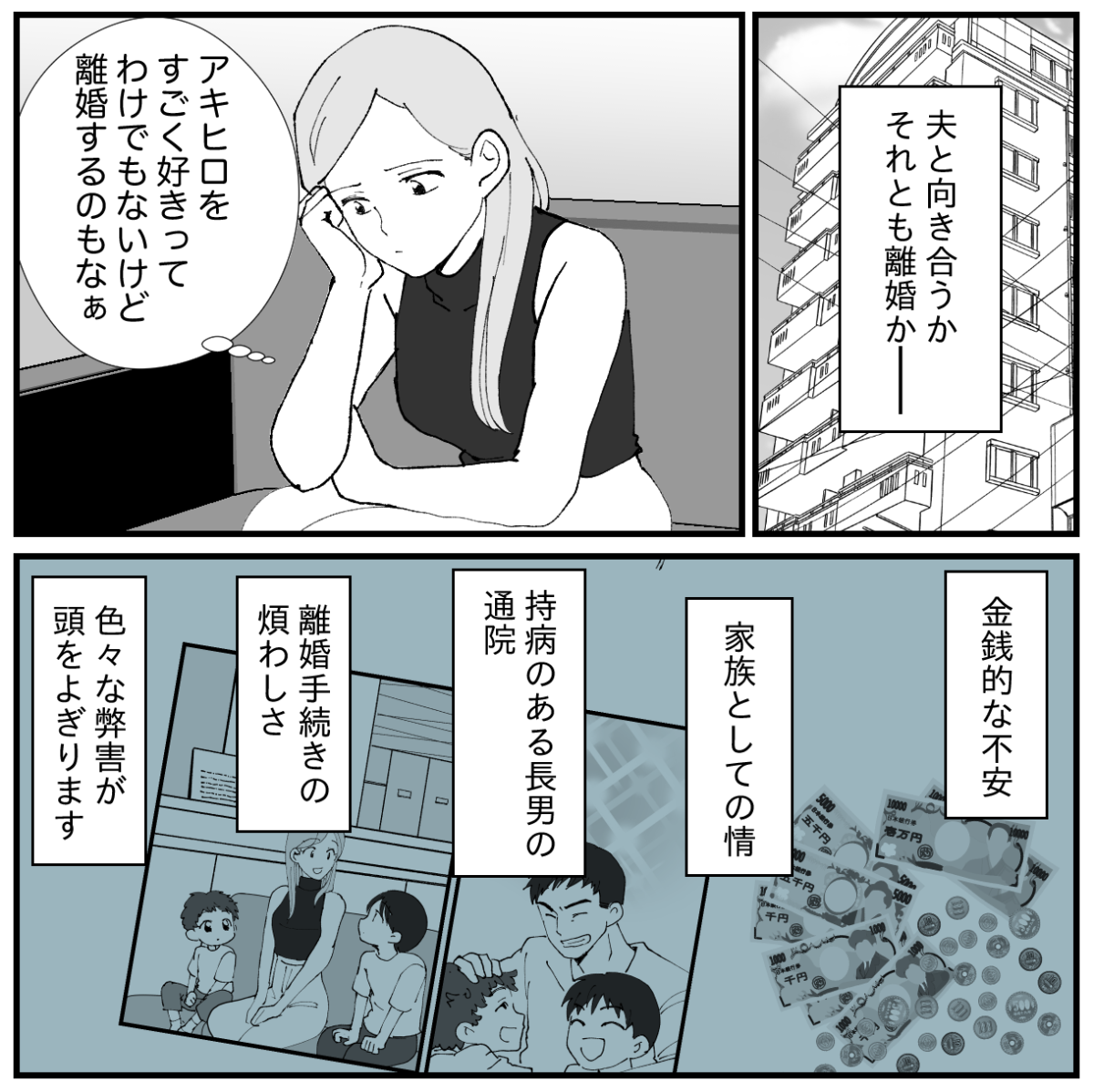 6-1−1
