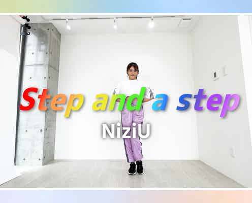 西野未姫、NiziU“踊ってみた”動画に「さすが元AKB48」「上手すぎる」の声