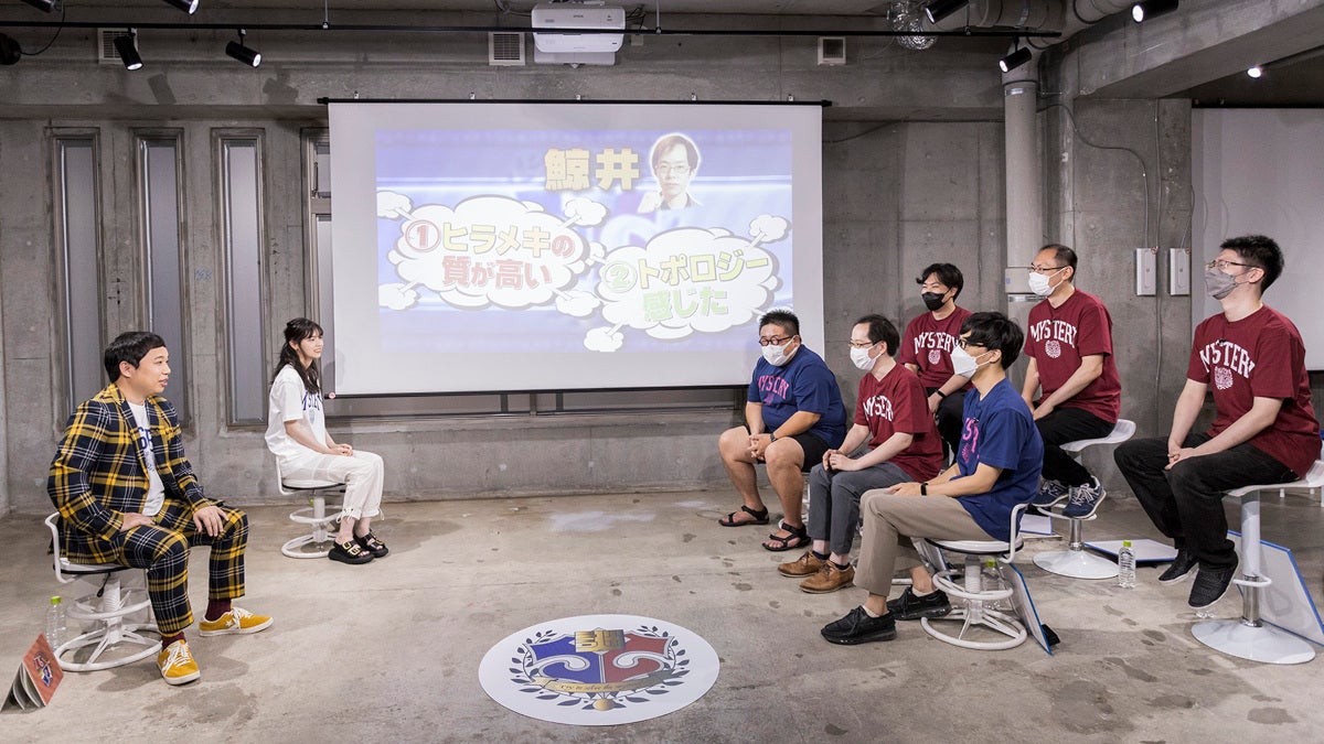 せいや、西野七瀬、天才クリエイターたち（C）TBS