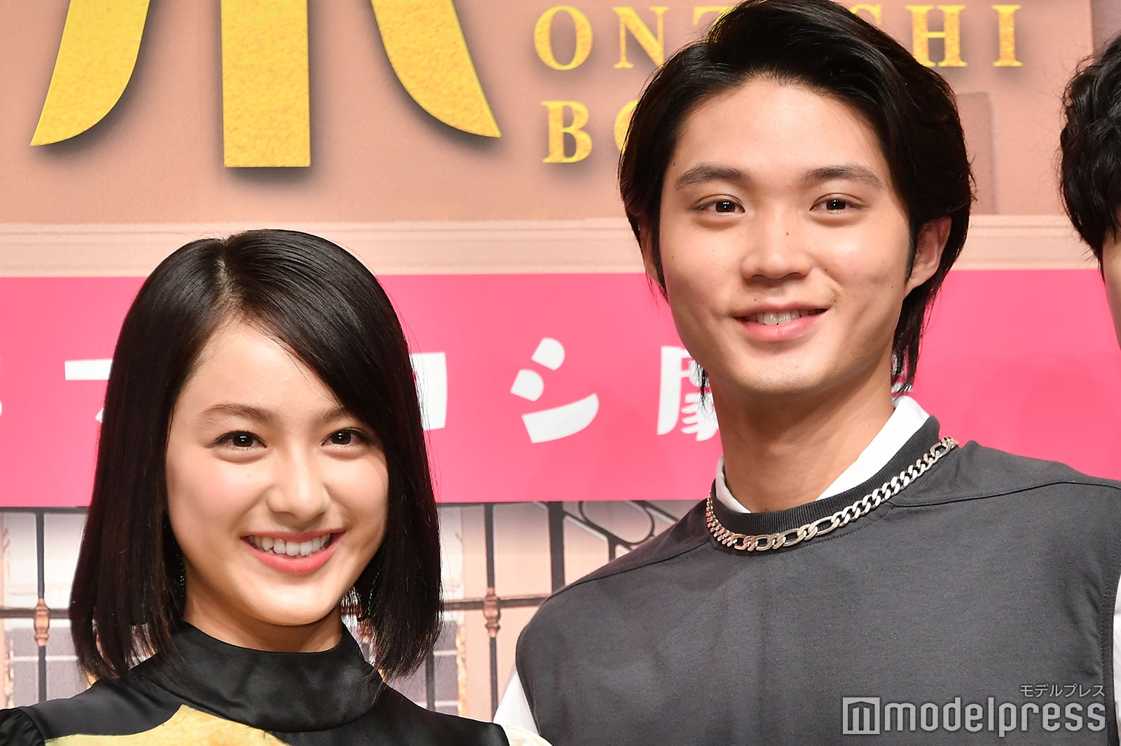 平祐奈、磯村勇斗（C）モデルプレス