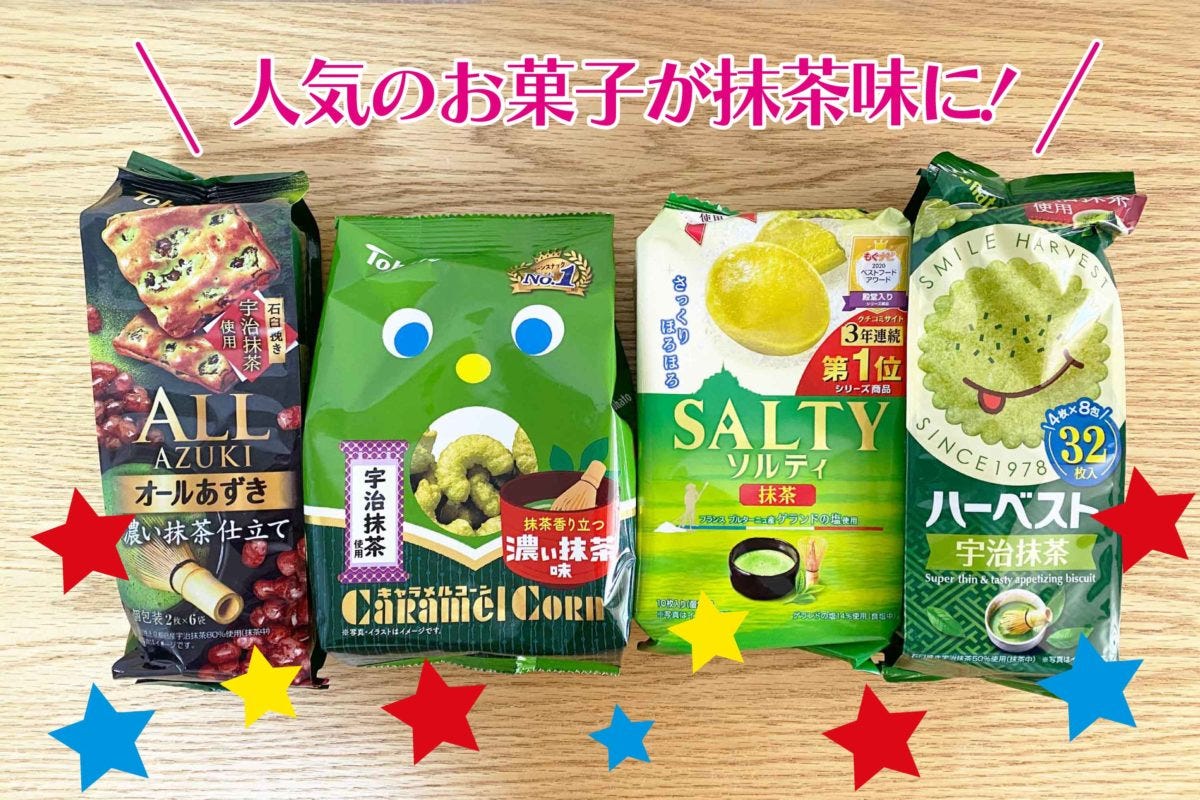 東ハト　新商品