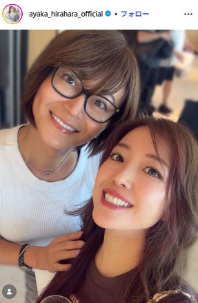 平原綾香Instagramより
