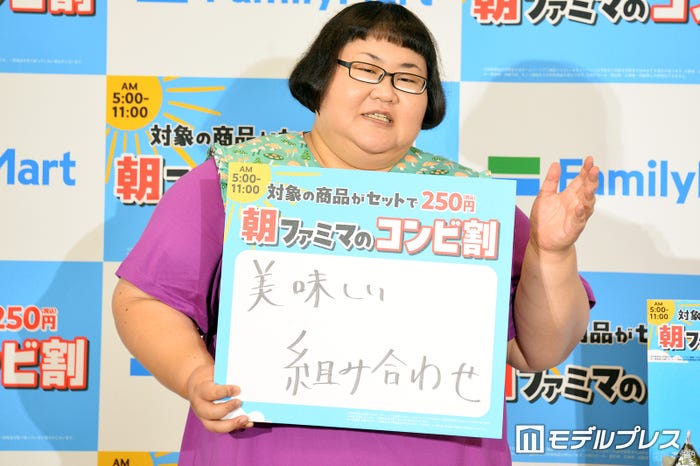 安藤なつ(C)モデルプレス