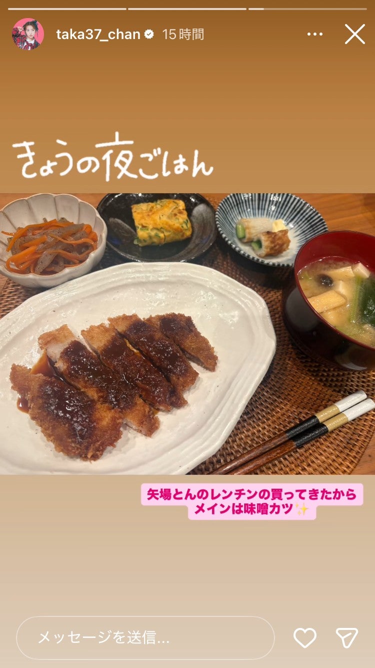 高橋みなみInstagramストーリーズより