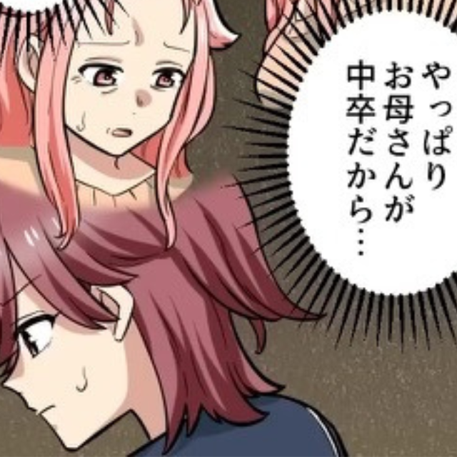 とまともでる 膨らめ