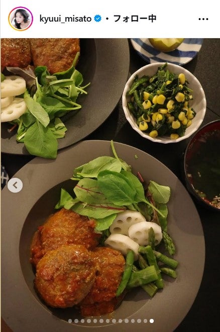 休井美郷Instagramより