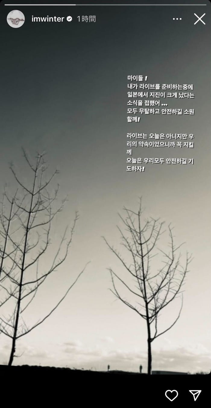 ウィンターInstagramストーリーズより