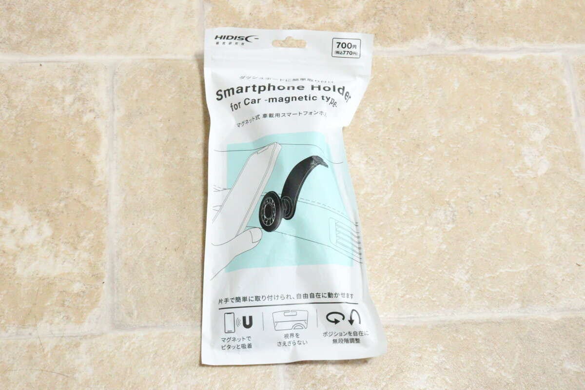 ダイソーで販売されているマグネット式車載スマホホルダーのパッケージ ダイソーで販売されているマグネット式車載スマホホルダーのパッケージ