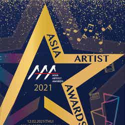 「2021 Asia Artist Awards」（提供写真）