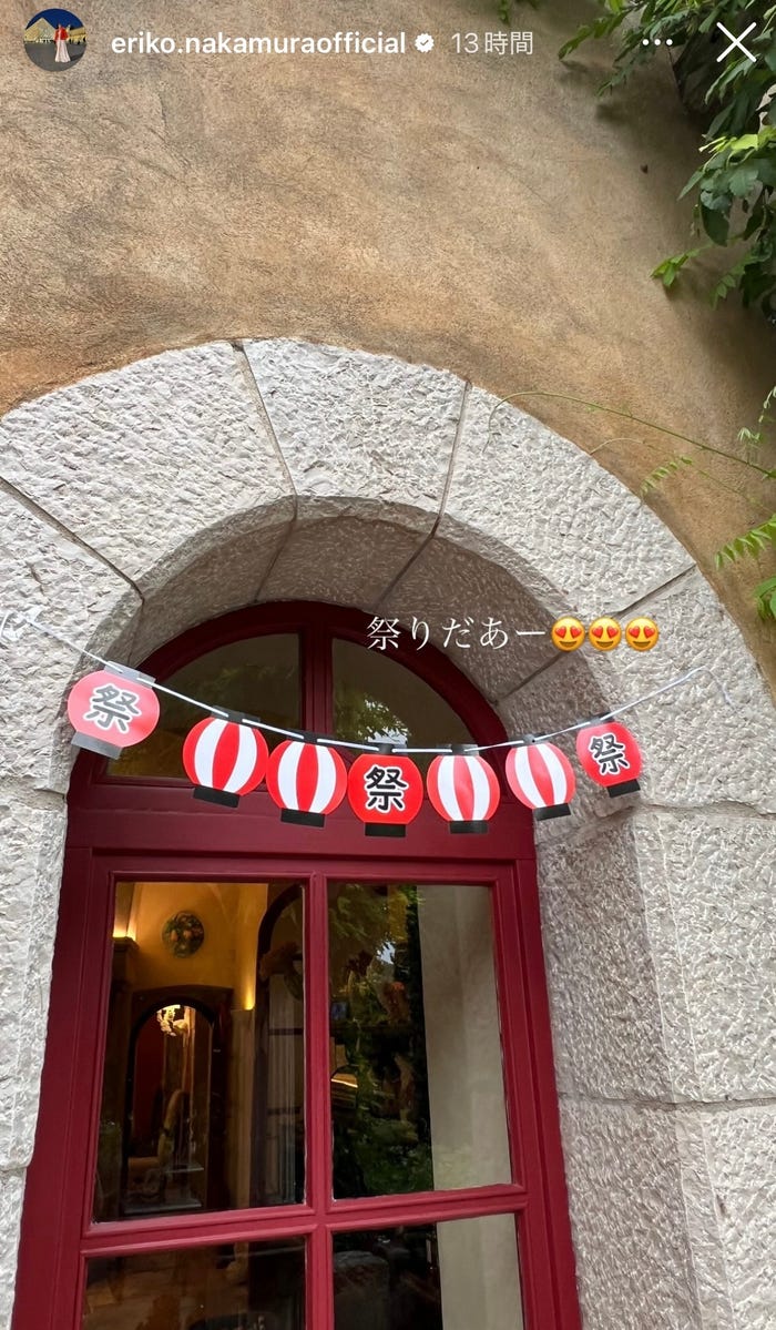 中村江里子Instagramより