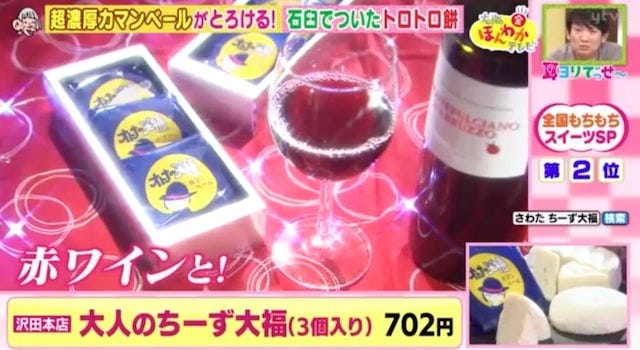 大阪名物がパイに!?