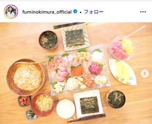 木村文乃Instagramより