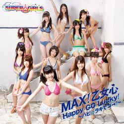 「MAX!乙女心 / Happy GO Lucky!~ハピ☆ラキでゴー!~」ジャケットC(2011年6月15日発売)